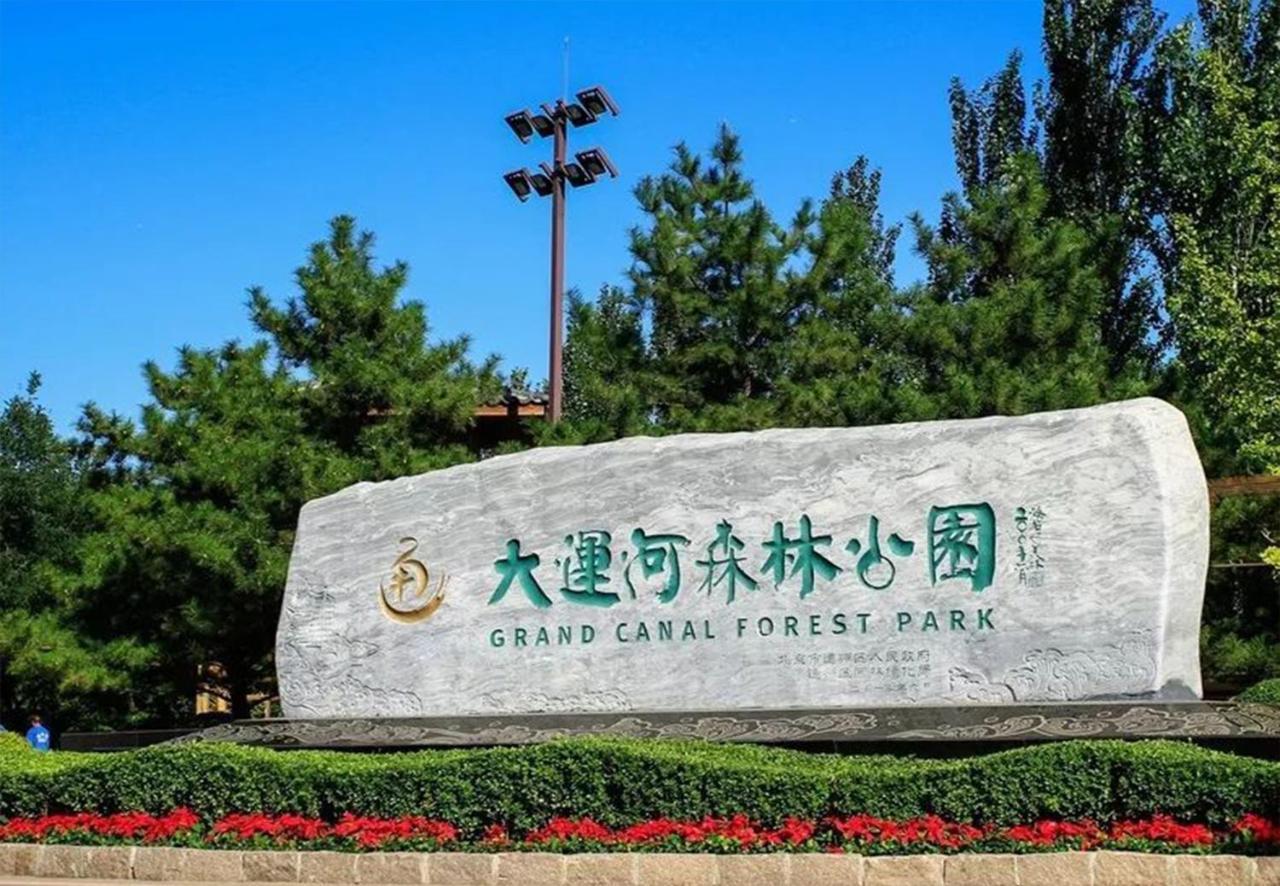Beijing Asia Pacific Garden Hotel Eksteriør bilde